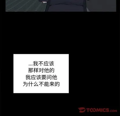 第23话 第49页
