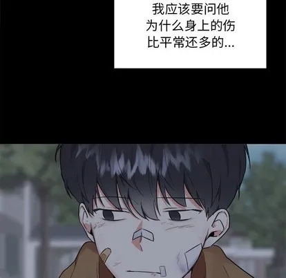 第23话 第51页