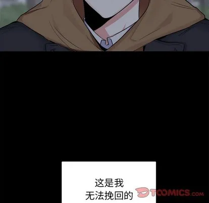 第23话 第52页