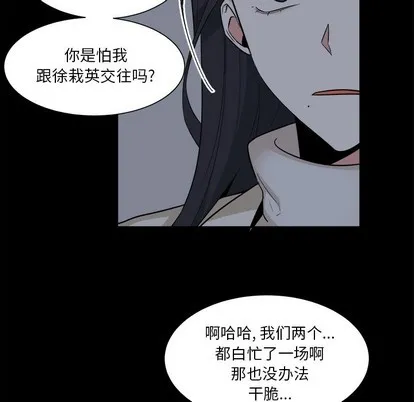 第25话 第39页