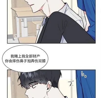 第27话 第22页