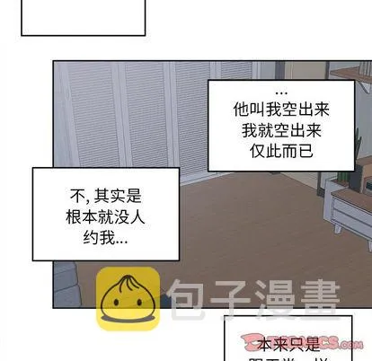 第27话 第29页
