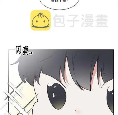 第28话 第32页