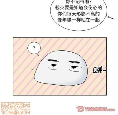 第29话 第25页
