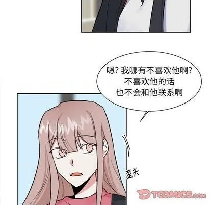 第31话 第15页