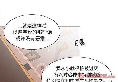 第32话 第1页
