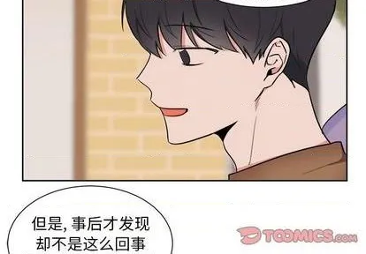 第32话 第3页