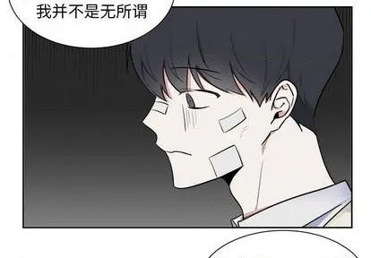 第32话 第4页