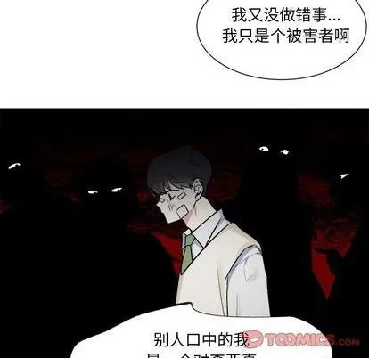 第32话 第5页