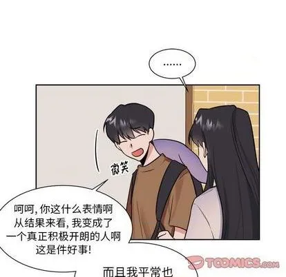 第32话 第9页