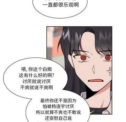 第32话 第10页
