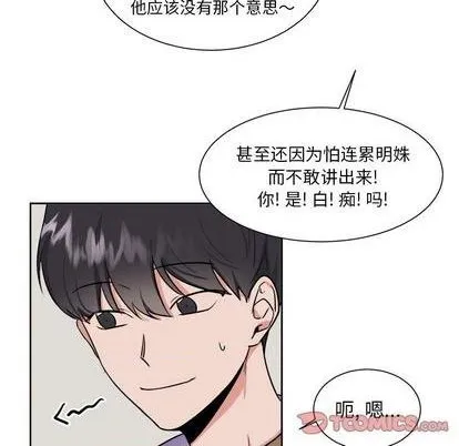 第32话 第11页