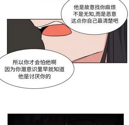 第32话 第14页