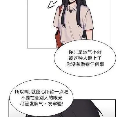 第32话 第16页