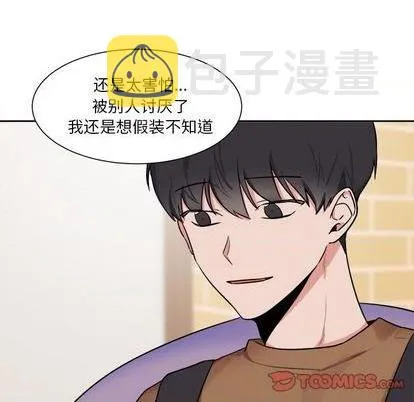 第32话 第19页
