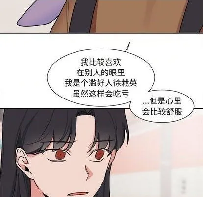 第32话 第20页