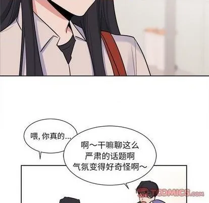 第32话 第21页