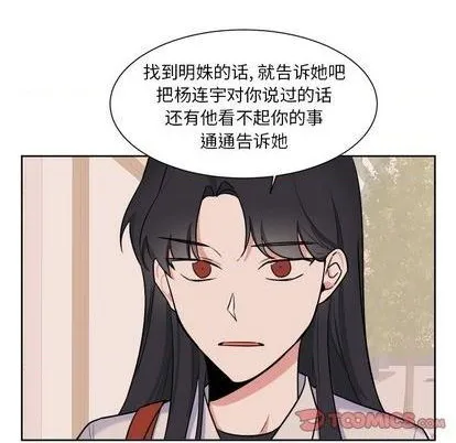 第32话 第25页