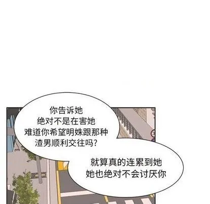 第32话 第26页