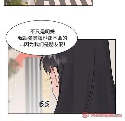 第32话 第27页