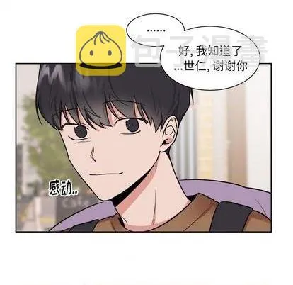 第32话 第28页