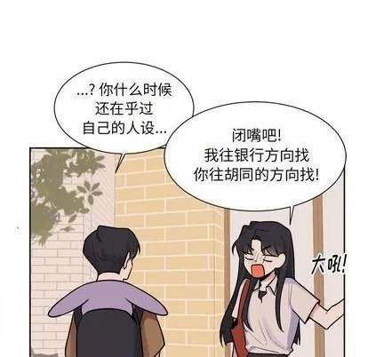 第32话 第30页