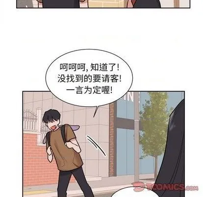 第32话 第31页