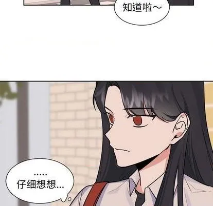 第32话 第32页