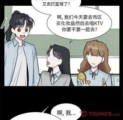 第32话 第39页
