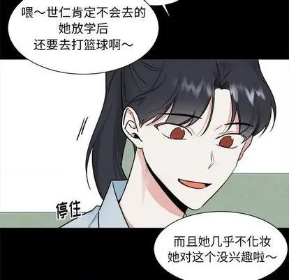 第32话 第40页