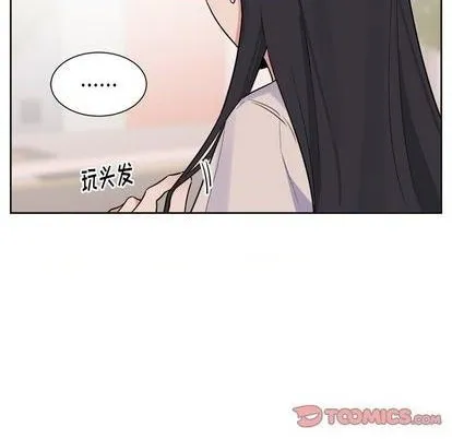 第32话 第43页