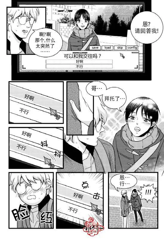 第1话  第24页