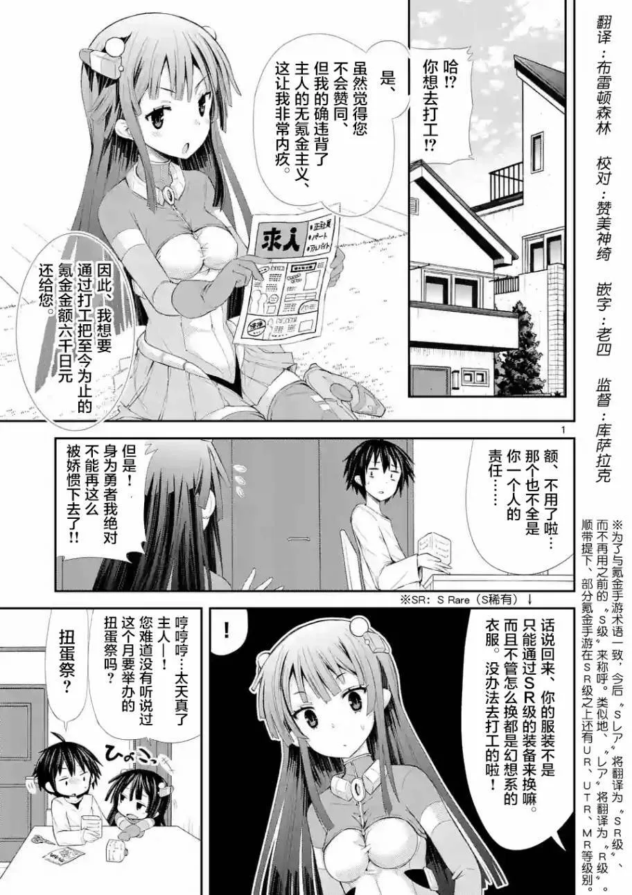第04话（16P） 第1页