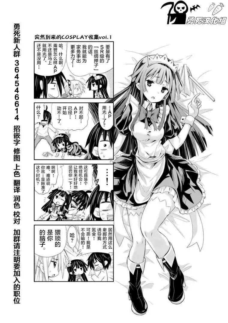 第04话（16P） 第15页