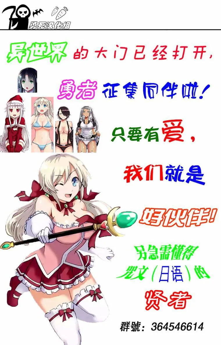 第04话（16P） 第16页