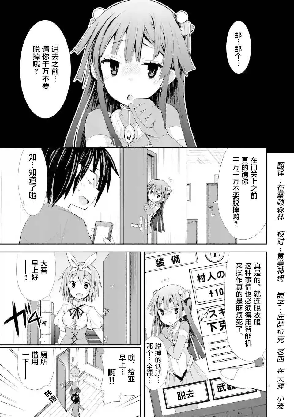 第04话（16P） 第17页