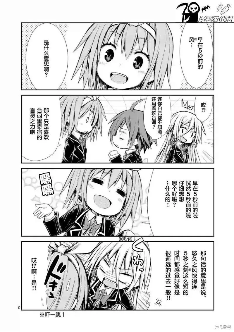 第7话 第18页