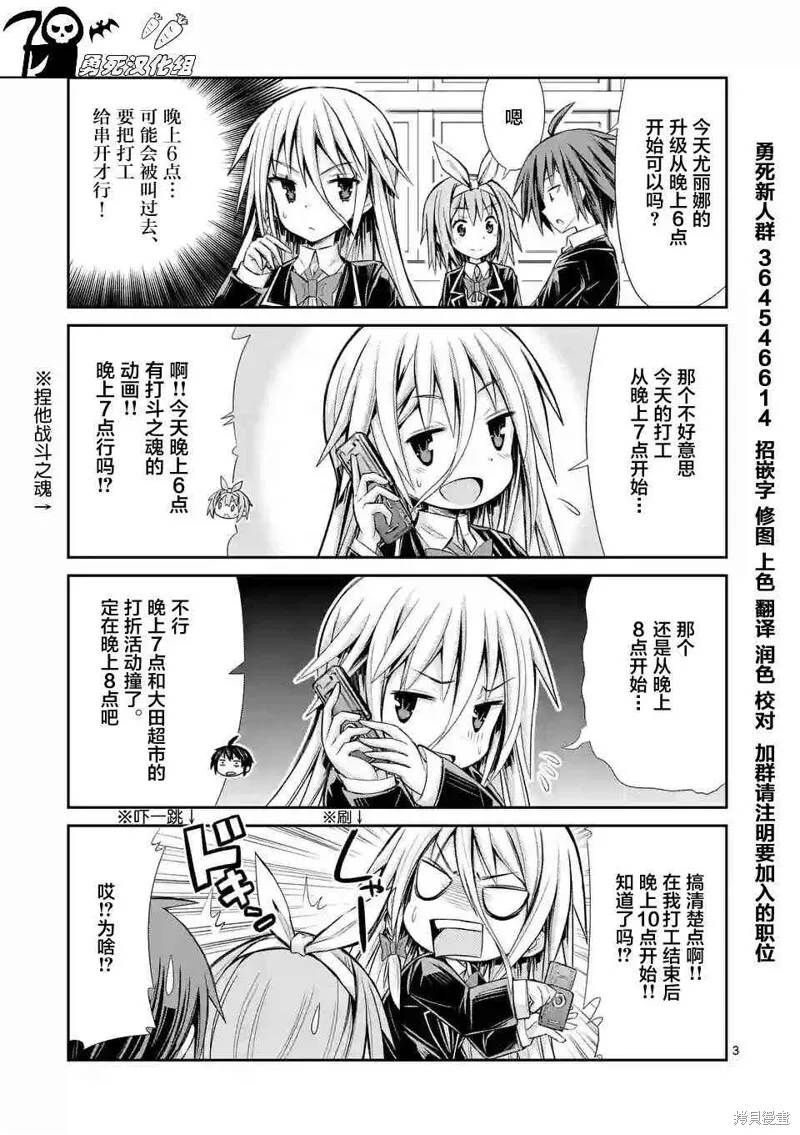 第7话 第19页