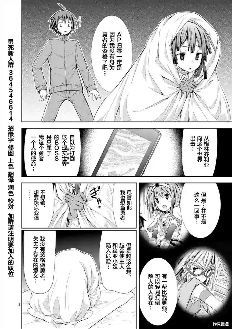 第7话 第25页