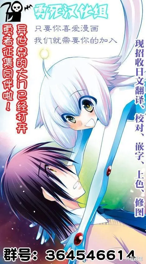 第7.3话 第22页