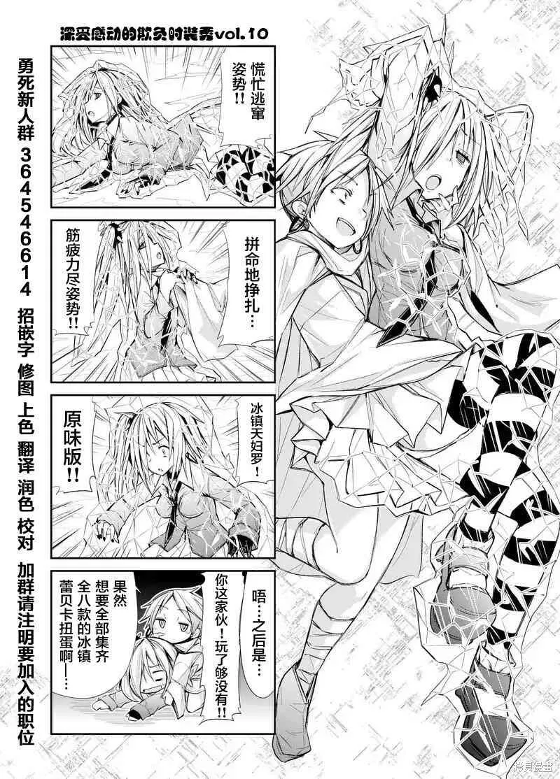 第9话 第17页