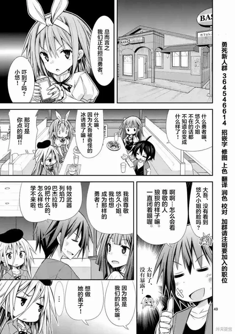 第9.3话 第15页
