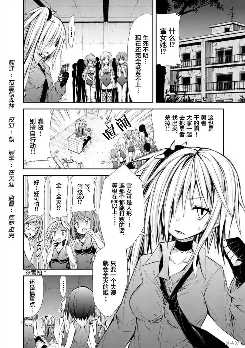 第10话 第1页
