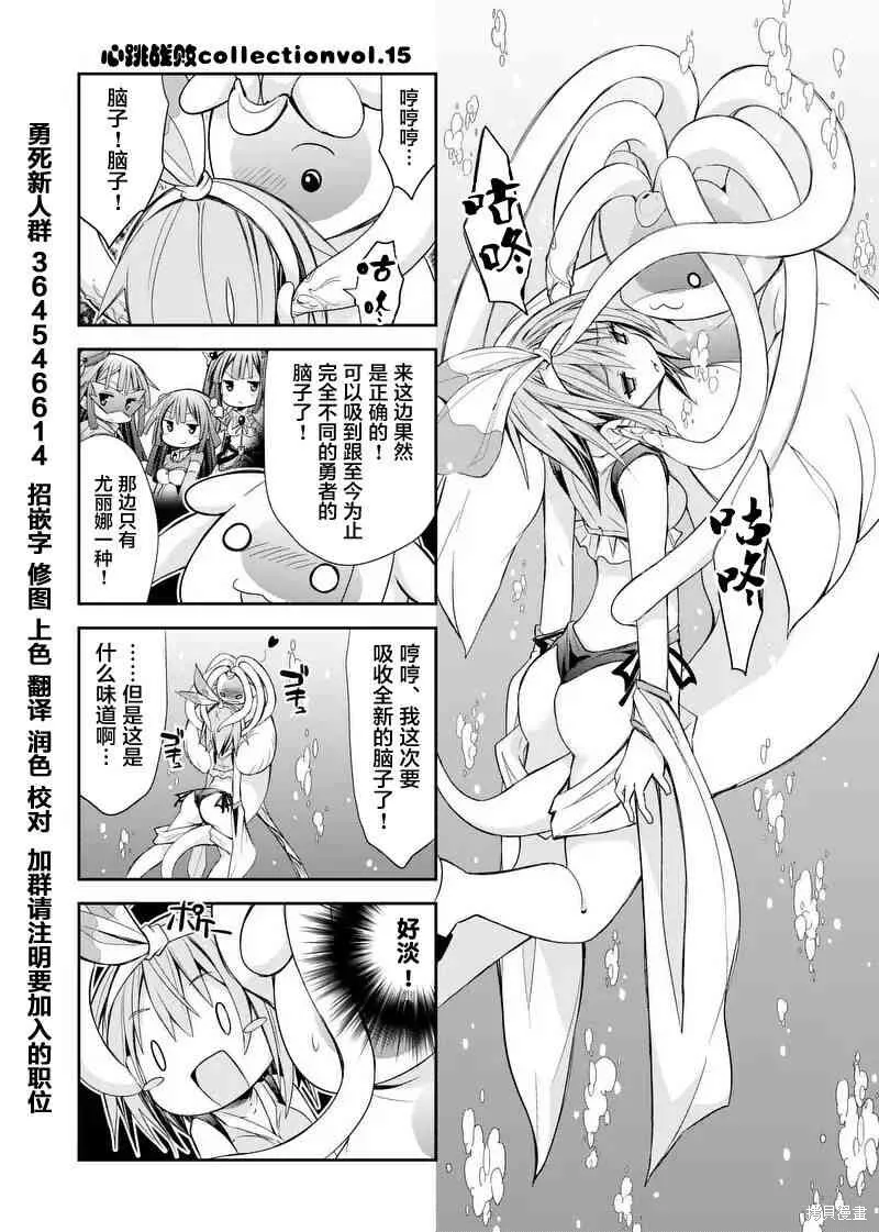 第11话 第21页