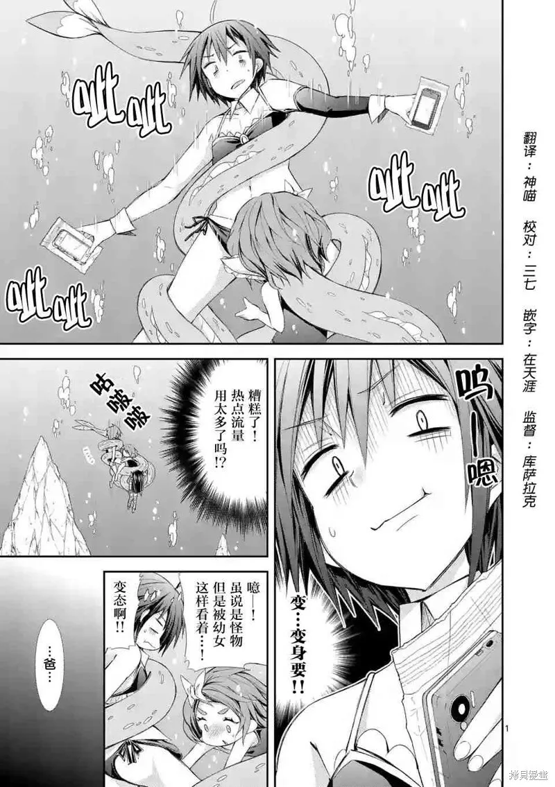 第11话 第24页