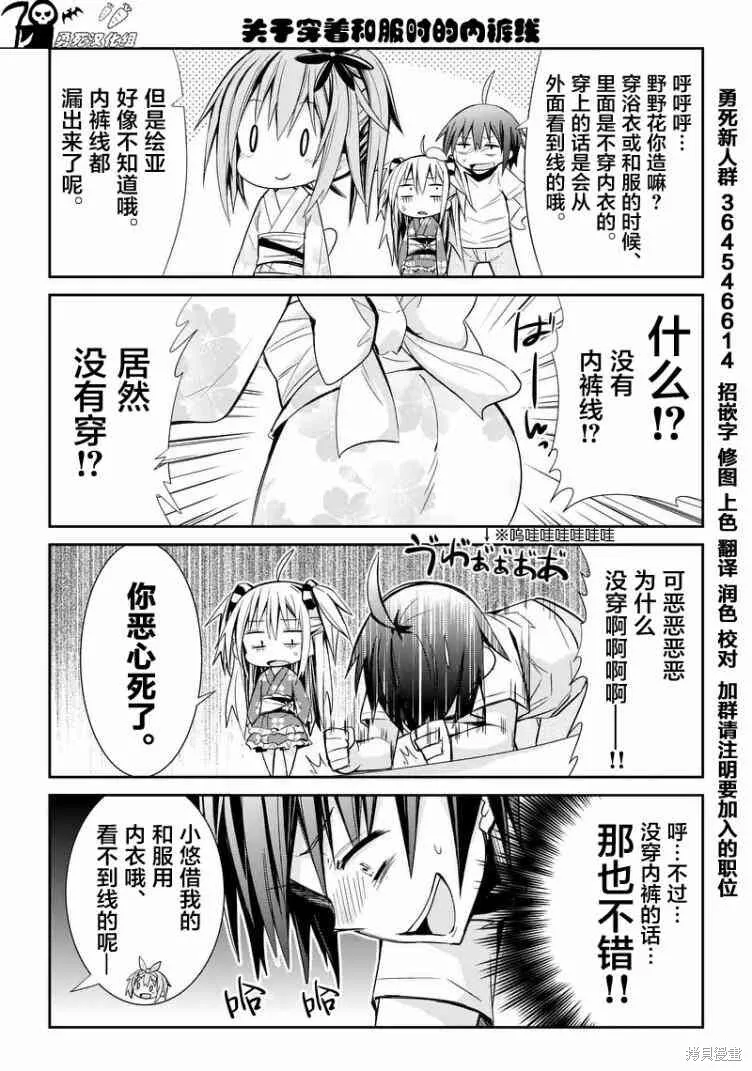 第14话 第21页