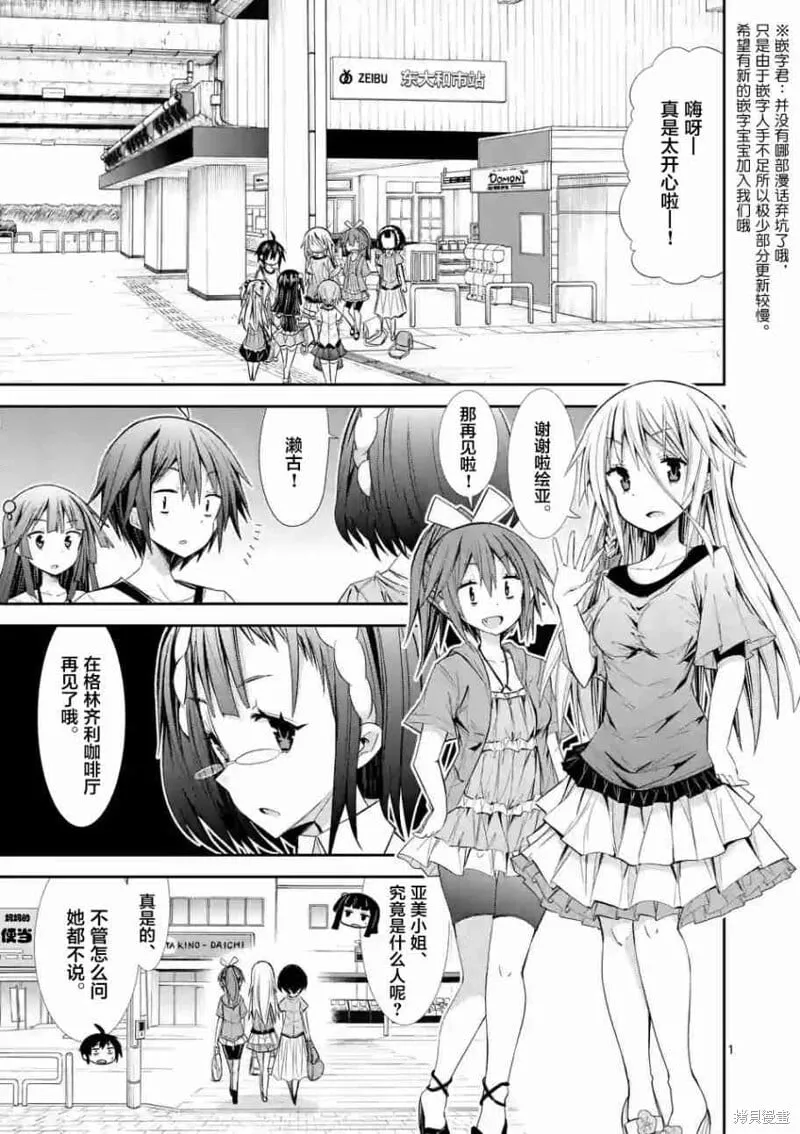 第15话 第1页