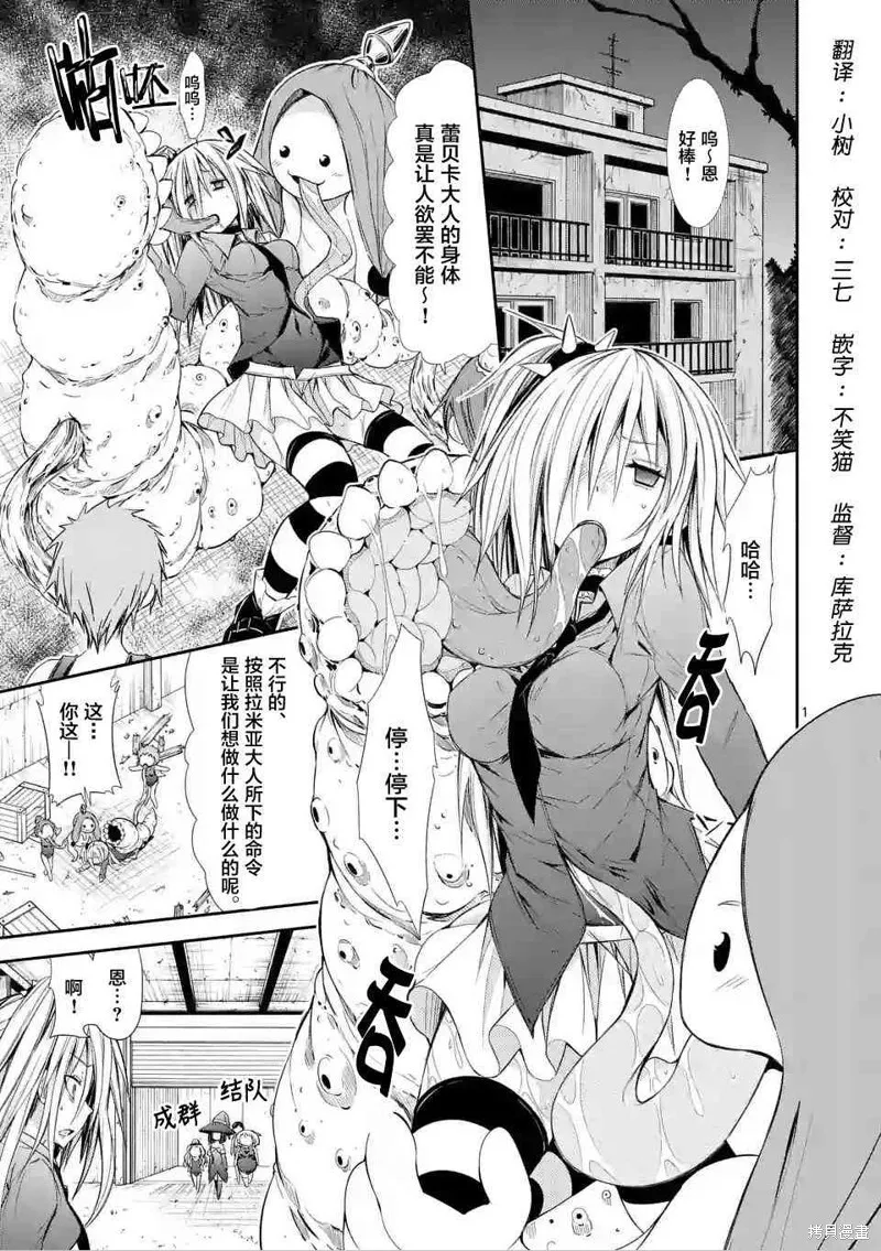 第15话 第22页