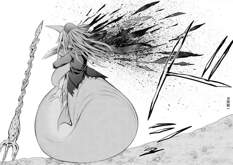 第18话 第18页