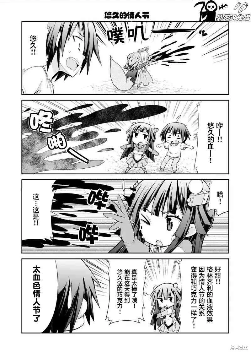 第18话 第19页